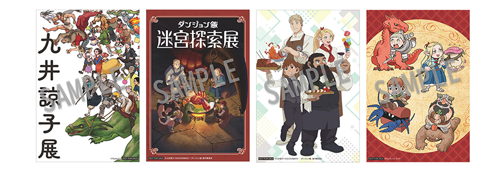 オリジナルポストカード（全4種）